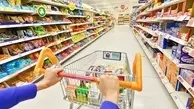 زمان شارژ اعتبار کالابرگ دهک‌های ۴ تا ۷ به زودی اعلام می‌شود
