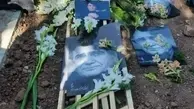 آرامگاه بدون سنگ و نشان محمدرضا شجریان، ۷۸ روز پس از درگذشت + عکس