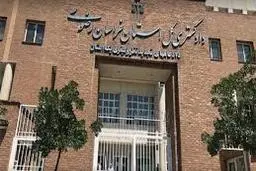 دادگستری خراسان رضوی  |  دستگیری فرد توهین کننده به خاندان عصمت و طهارت 