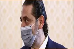 هشدار سعد حریری نسبت به تبعات تعطیلی دادگاه ویژه لبنان
