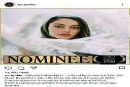 بازیگر جوان ایرانی در لیست زیباترین زنان جهان+ عکس