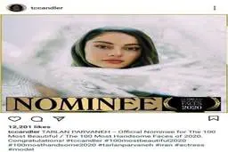 بازیگر جوان ایرانی در لیست زیباترین زنان جهان+ عکس