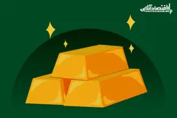 قیمت طلا تا پایان پاییز پایین می آید؟