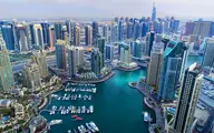 شرایط جدید سفر به امارات 