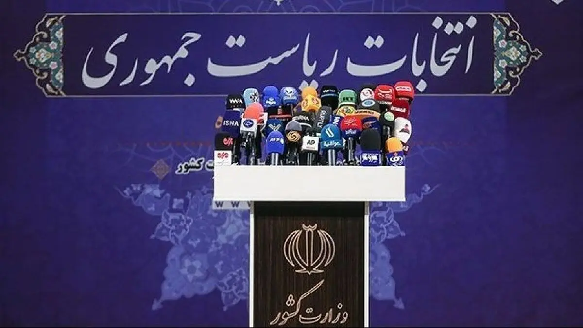 مخالفت نامزد انتخابات ریاست جمهوری با یارانه نقدی 