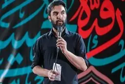 انتقاد یک مداح درباره جریمه خودکار بی حجابی | اگه ۳میلیون توی حسابش داشت شاید بجای پدرش گوشت میخرید 