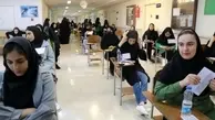 سهمیه‌های کنکور حذف می‌شود؟  | وزیر علوم: سهمیه‌ها باید بازنگری شود؛ اگر کسی استحقاق حمایت دارد ما باید برای شرکت در کلاس‌ها از او حمایت کنیم تا در سطح یکسان با دیگران آزمون دهد  | پیش نویس اولیه بازنگری سهمیه‌های کنکور را به رئیس جمهور ارائه دادیم

