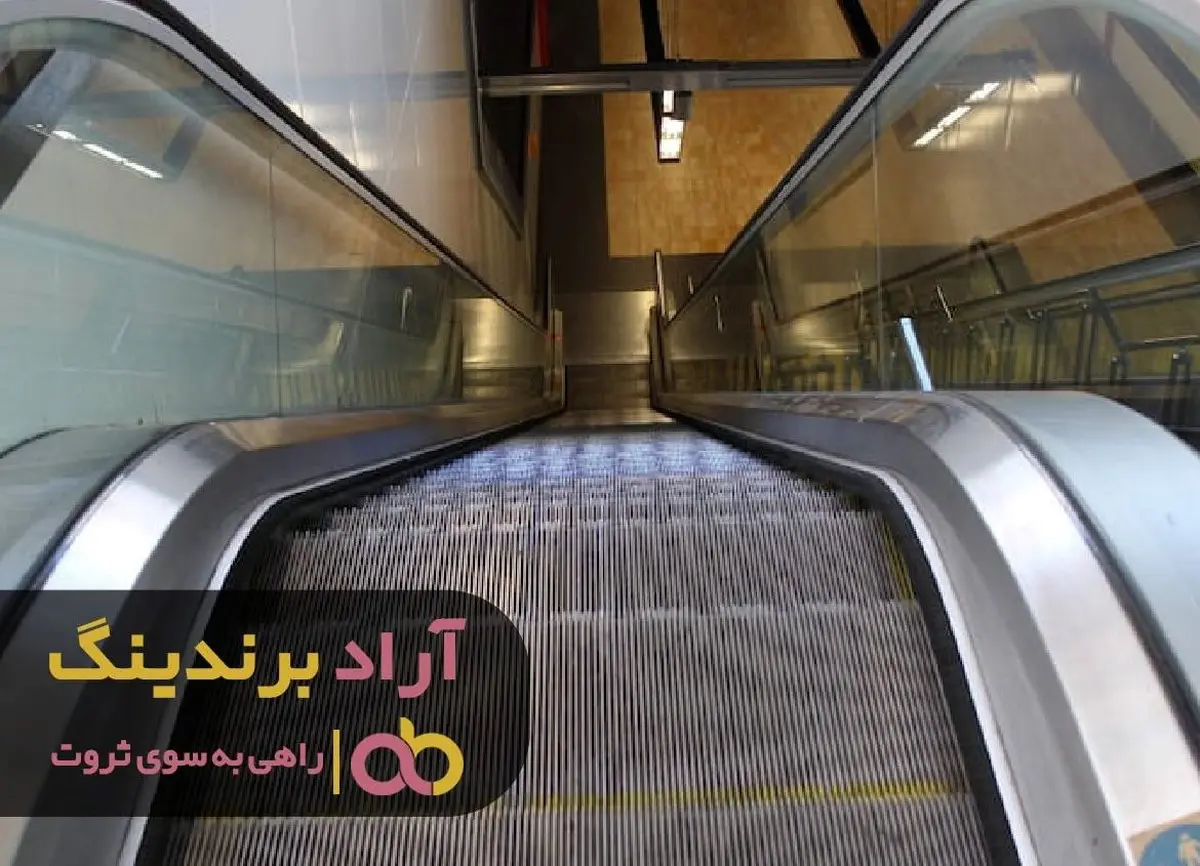 پله پله تا ثروتسازی رویایی من