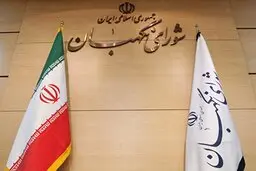 شهرهای جدید مورد تایید شورای نگهبان قرار گرفت | ایجاد شهرهای گلمان، تابناک و مهرگان در استان‌های آذربایجان غربی، فارس و قزوین 