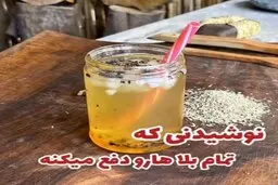 این نوشیدنی سرد پاییزی بدون یخ شما رو گرم میکنه! | یکبار درستش کنی عاشقش میشی! | طرز تهیه نوشیدنی سرد پاییزی + ویدئو