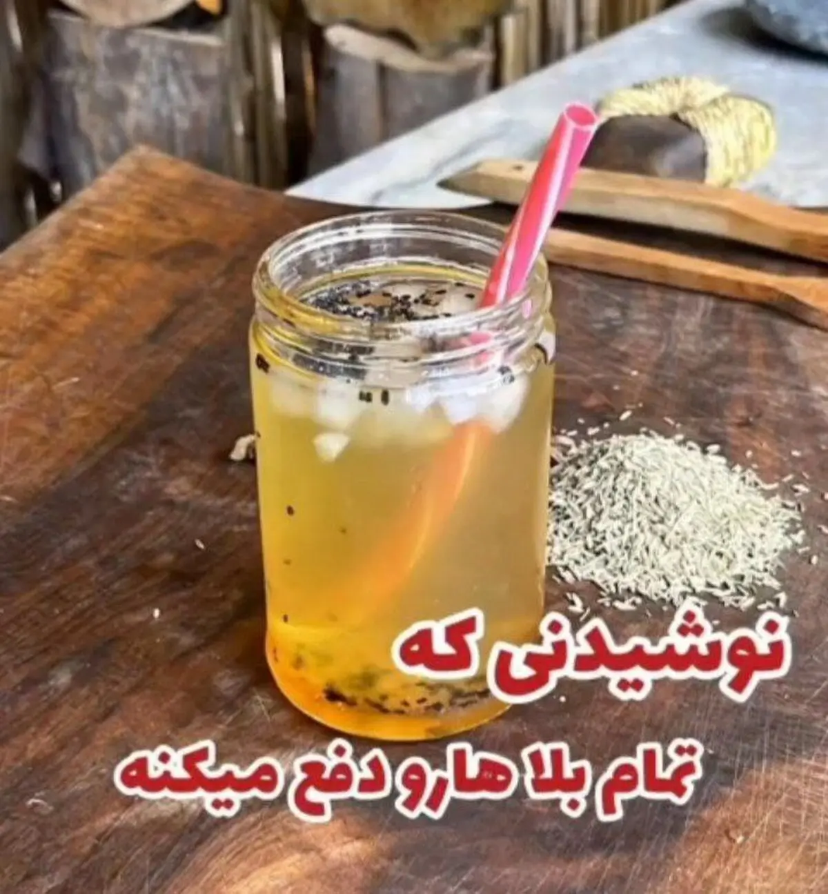این نوشیدنی سرد پاییزی بدون یخ شما رو گرم میکنه! | یکبار درستش کنی عاشقش میشی! | طرز تهیه نوشیدنی سرد پاییزی + ویدئو