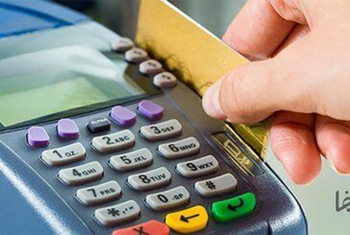 چگونه کارت بانکی را ضدعفونید کنیم؟