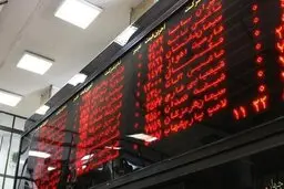 بورس قرمزپوش شد 