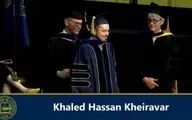 خالد حسن خیرآور'جوان نخبه ایرانی در آمریکا درگذشت