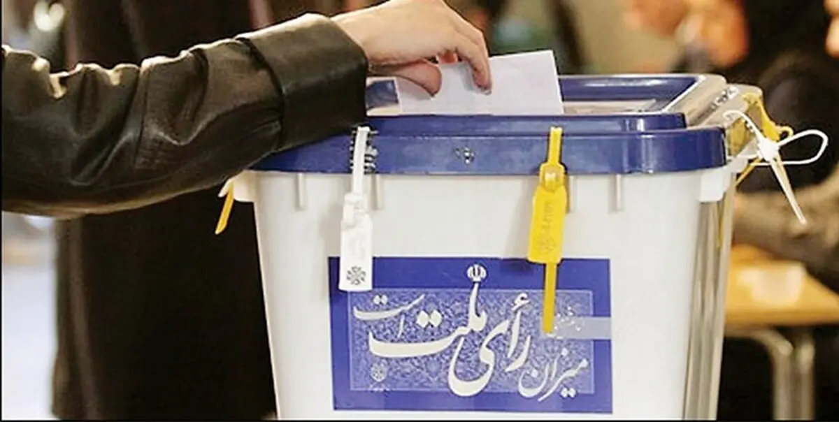  جزئیات آرای باطله حوزه تهران اعلام شد