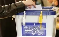 نفر آخر انتخابات ۳۳ رای آورد! | نتایج آرای 3372 کاندیدای مجلس شورای اسلامی  اعلام شد