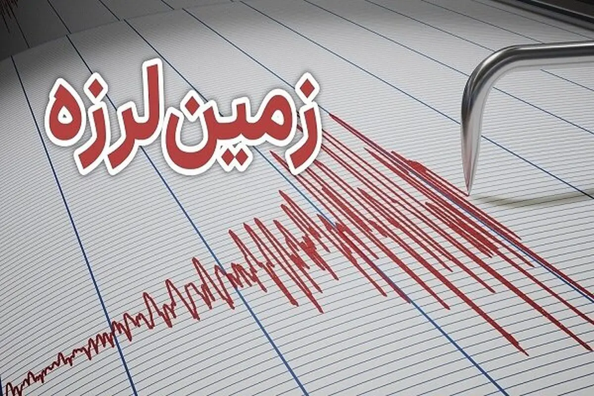  کیش لرزید | زمین لرزه چهار و شش دهم ریشتری در جزیره کیش