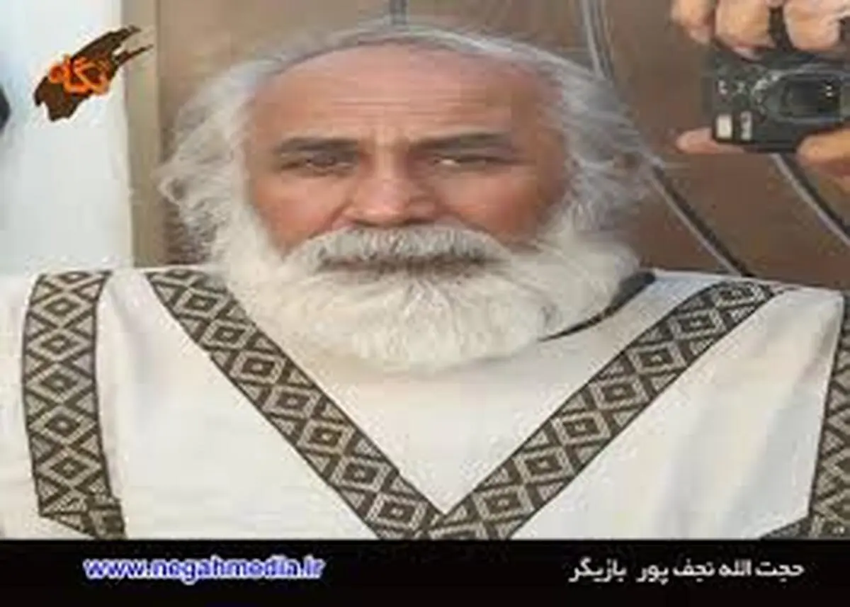 
 کرونا | حجت‌الله نجف‌پور، بازیگر پیشکسوت درگذشت
