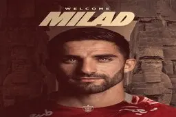 «میلاد محمدی» رسما به پرسپولیس پیوست