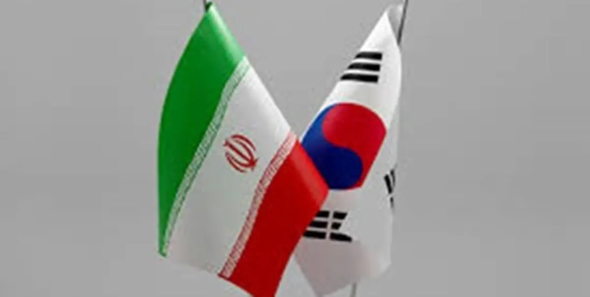 کمک مالی کره‌جنوبی برای بهبود زندگی پناهجویان افغان‌ها در ایران 