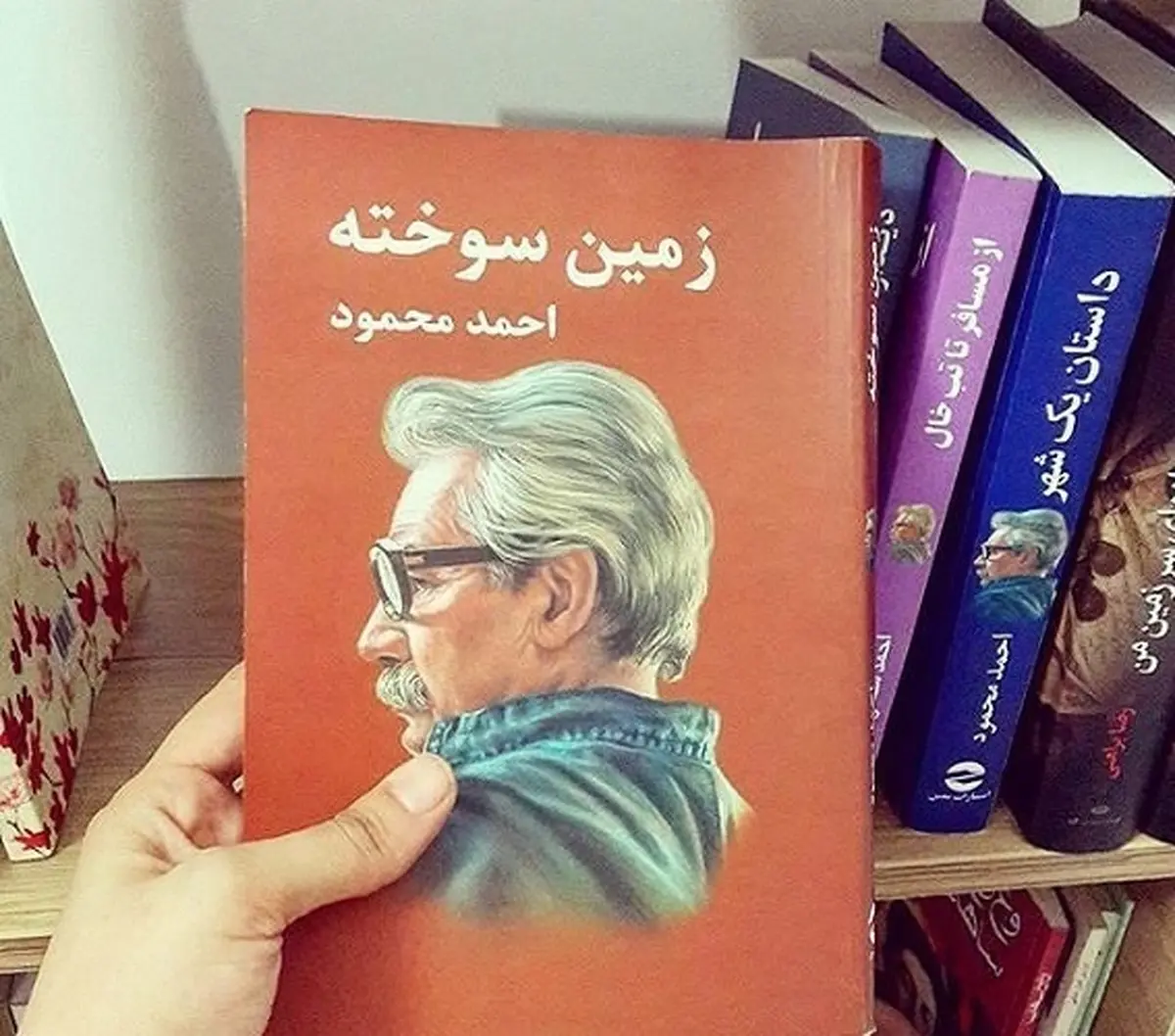 مروری بر کتاب پر فروش «سرزمین سوخته» نوشته احمد محمود