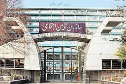 مشکل جدید در پرداخت حقوق بازنشستگان تامین اجتماعی