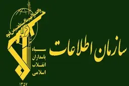 سپاه  |  یک باند قمار را در مشهد متلاشی کرد 