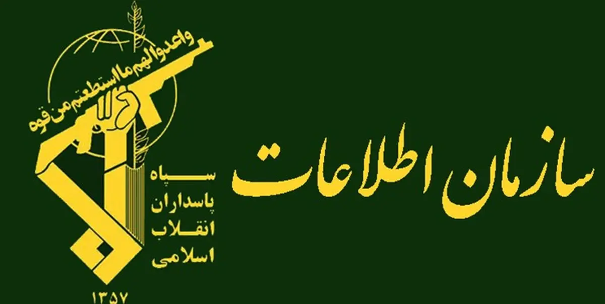 سپاه  |  یک باند قمار را در مشهد متلاشی کرد 