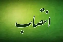 حجت‌الاسلام صادق رحیمی معاون قضائی قوه قضائیه شد