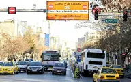 نرخ طرح ترافیک ۲۵درصد افزایش یافت| شورای شهر نرخ طرح ترافیک را افزایش داد