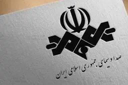 تلویزیون حوصله سر بر شده 