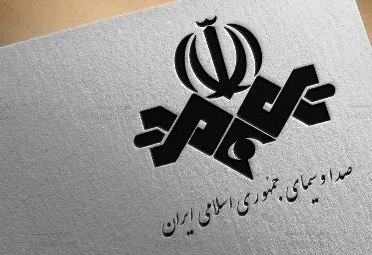 تلویزیون حوصله سر بر شده 