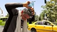  ماندگاری هوای گرم تا ۱۰ روز آینده در تهران | دو هفته جهنمی