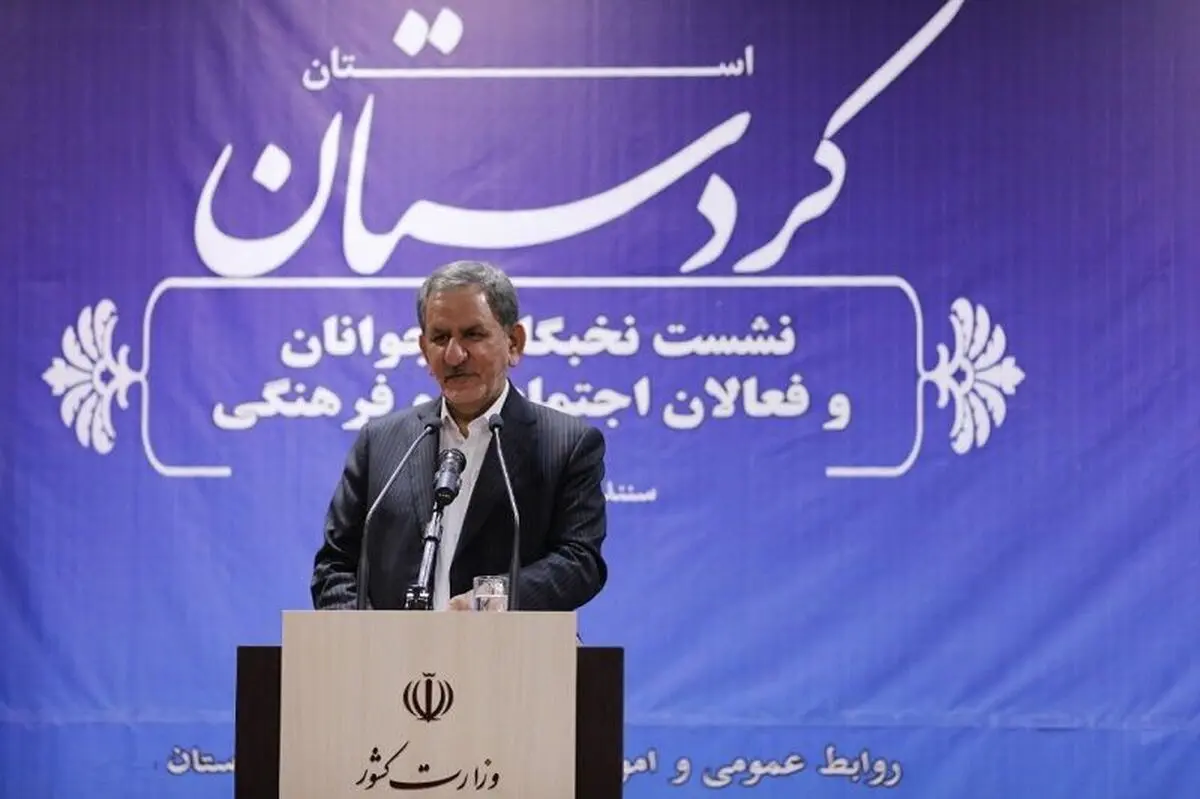 جهانگیری: دولت نتوانسته حرف خود را به موقع با مردم در میان بگذارد