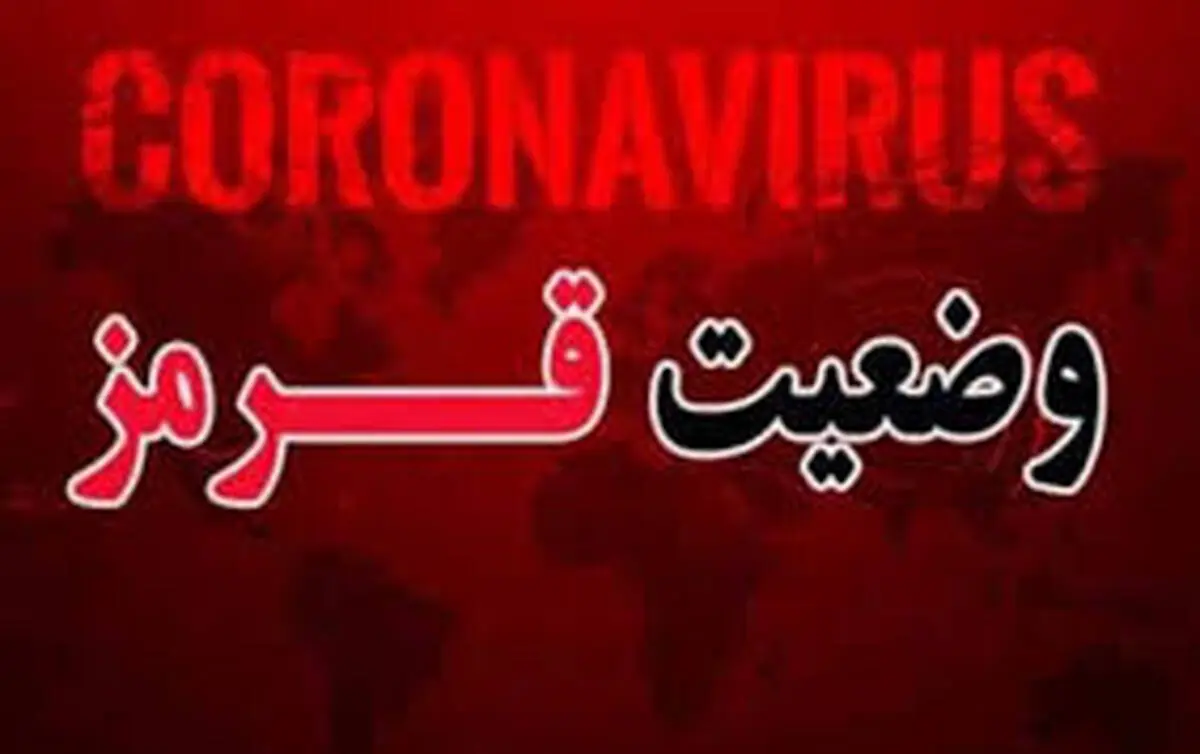 محدودیت‌ها در شب یلدا از ساعت ۱۹ اعمال می‌شود.
