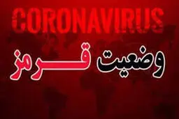 محدودیت‌ها در شب یلدا از ساعت ۱۹ اعمال می‌شود.