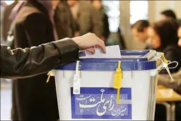 
جزییات تازه‌ترین نظرسنجی درباره انتخابات ۱۴۰۰
