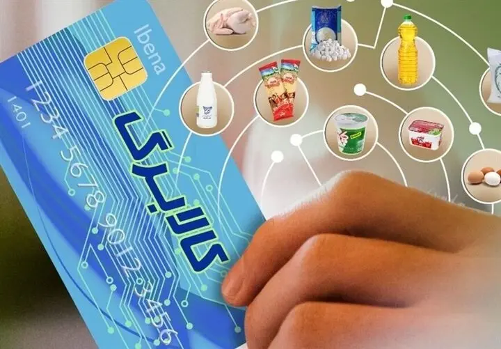 یارانه‌بگیران حتما بخوانند |  تا این تاریخ مهلت استفاده از اعتبار کالابرگ را دارید!