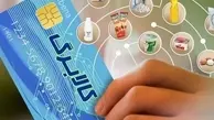 یارانه‌بگیران حتما بخوانند |  تا این تاریخ مهلت استفاده از اعتبار کالابرگ را دارید!
