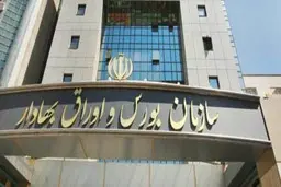  روند شاخص کل بورس در روز یکشنبه