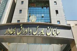  روند شاخص کل بورس در روز یکشنبه