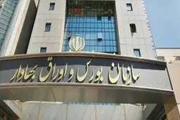  روند شاخص کل بورس در روز یکشنبه