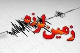 زمین لرزه در بندر گناوه روی داد