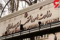 کاهش ثبت علامت تجاری به حداکثر ۴۵ روز