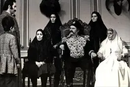 دعوت به مجلس عزاداری