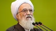 رئیس مجلس خبرگان رهبری: قوانینی تصویب کنیم که برای افراد محجبه امتیاز قائل شود؛ از جمله تخفیف مالیاتی و بخشودگی جرایمی مانند جرایم رانندگی