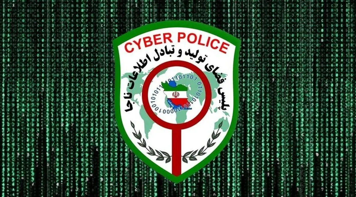 به امنیت شبکه های اجتماعی خود اهمیت دهید | توصیه های معاون اجتماعی پلیس فتا فراجا +ویدئو