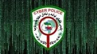 به امنیت شبکه های اجتماعی خود اهمیت دهید | توصیه های معاون اجتماعی پلیس فتا فراجا +ویدئو