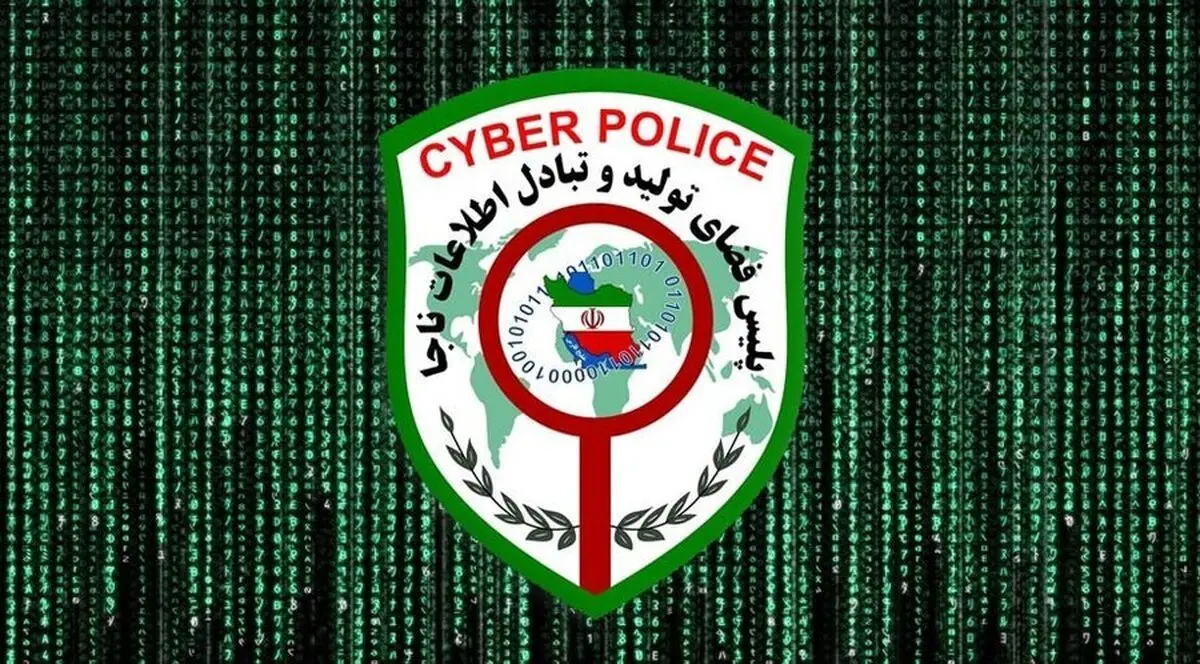 به امنیت شبکه های اجتماعی خود اهمیت دهید | توصیه های معاون اجتماعی پلیس فتا فراجا +ویدئو