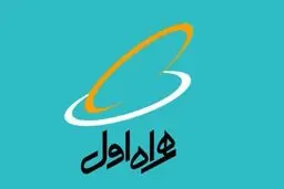 مدیرعامل همراه اول: ۴۵١٢ مدرسه توسط اپراتور اول به اینترنت پرسرعت تجهیز شد 